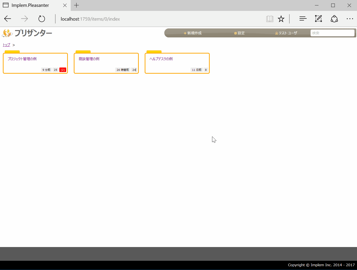 利用用途に合わせたサイトを作成します
