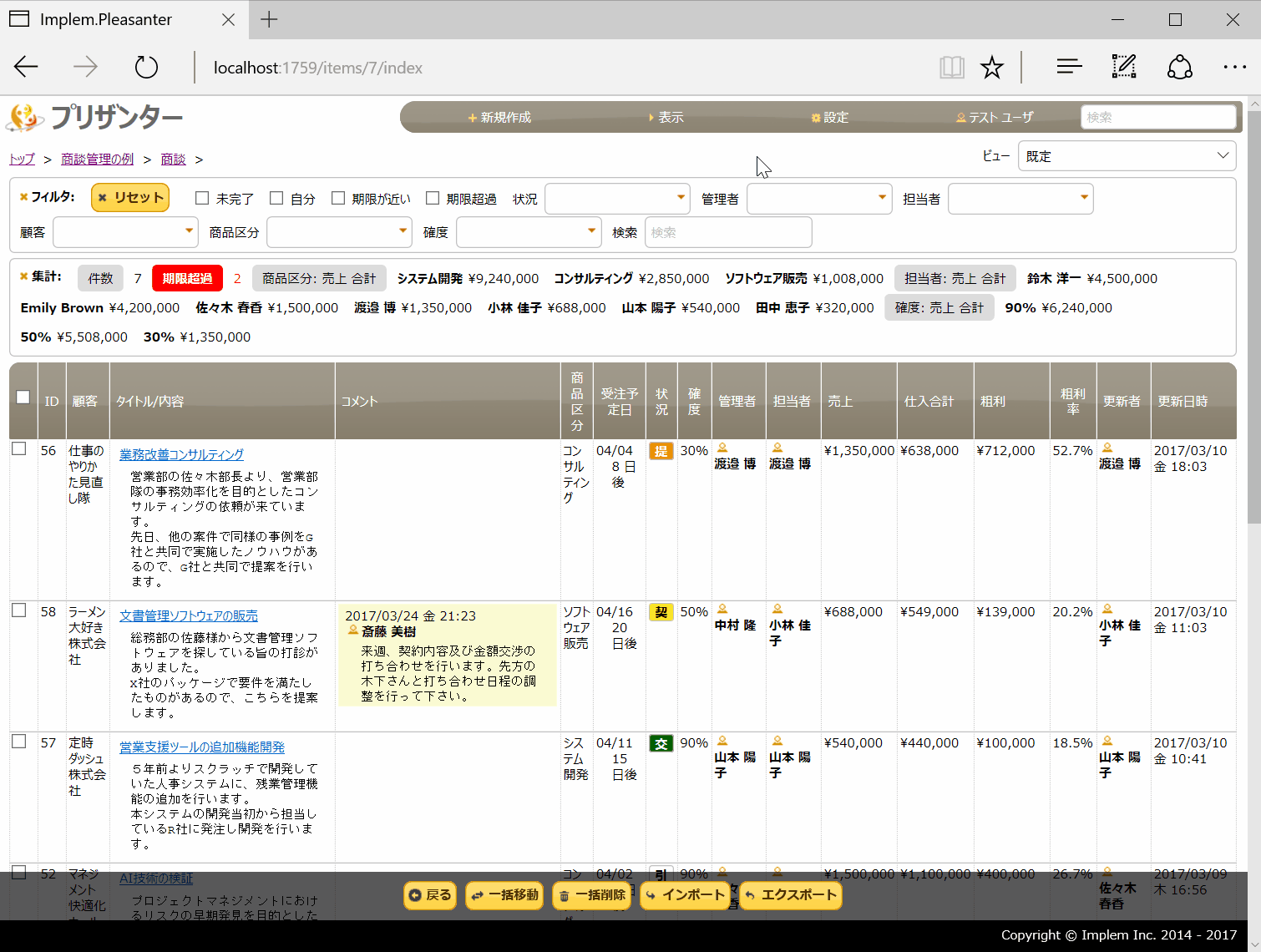 日付の書式を指定して表示できます