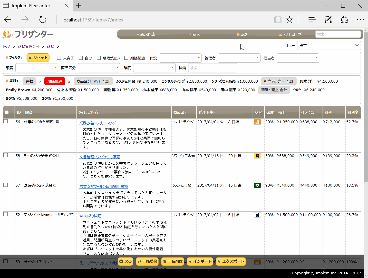 複数のデータを一つのセルに表示できます