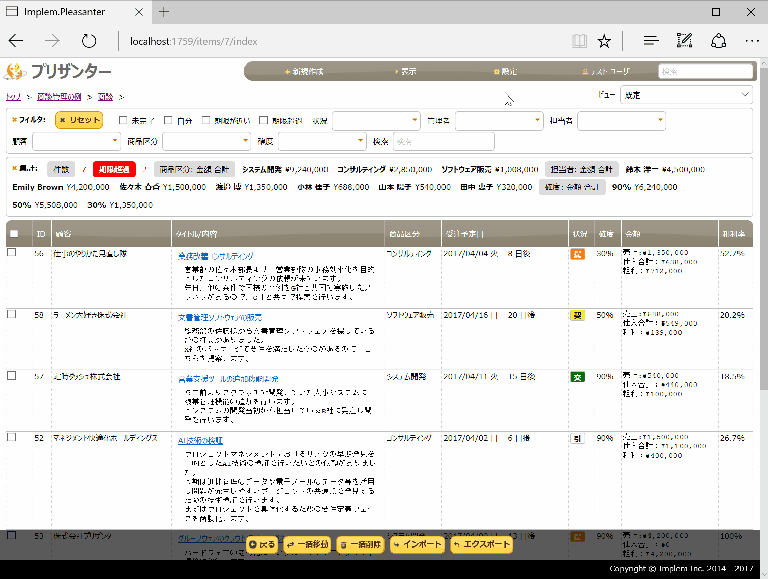 マークダウン形式も利用できます