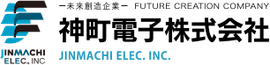神町電子株式会社