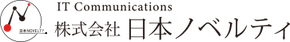株式会社日本ノベルティ