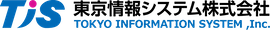 東京情報システム株式会社